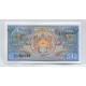 BHUTAN BILLETE SIN CIRCULAR, UNC